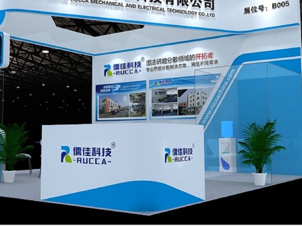 第五屆國際碳材料大會暨產業展覽--石墨烯分散研磨看這里！